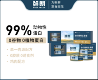 【1盒6罐】浙闽一鲜朗全价猫用主食罐鸡肉配方 1盒*6罐